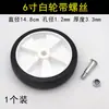 Bomba de Aire Pequeña Sin Aceite Compresor Base para Pie Ruedas Accesorios para Compresor de Aire Juego Completo Base Amortiguadora M6