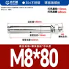 Tornillos de Expansión Galvanizados Acero Inoxidable 304 Pernos de Expansión Externa 10mm Tornillo de Explosión Tubo de Expansión M6M8
