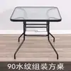 Cadeira de lazer externa cadeira com encosto cadeira de varanda cadeira de imitação de vime cadeira de vime casa plástico mesa e cadeira externa de pátio loja de chá de leite