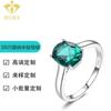 Atacado Transfronteiriço do Fabricante Anel Romântico de Esmeralda em Prata Esterlina 925 para Mulheres Joia da Moda Anel de Quatro Garras Cravejado com Diamantes