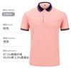 Verão masculino e feminino cor combinando gola lapela manga curta camisa polo personalizado roupas de trabalho T-shirt Grupo roupas roupas de trabalho logotipo impresso