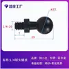 Abrazadera de bola para bicicleta de 17/25 mm, adecuada para motocicletas y bicicletas de montaña, con un soporte de extensión y adaptador de bola; los tornillos están incluidos