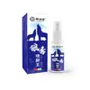 Em estoque Douyin Zhen Bai Tang Spray para Pés de Beladona Spray Rei para Suor nos Pés Odor nos Pés Descamação dos Pés Bolhas Spray Antibacteriano Dedos dos Pés