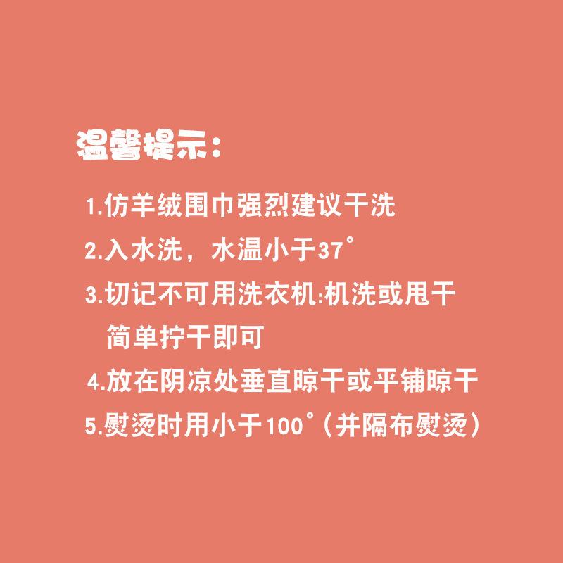 SKU-03-温馨提示.jpg