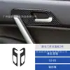 Adequado para Honda Civic 02-05 Modificação de Interior de Carro Painel Decorativo de Adesivo de Fibra de Carbono para Botão da Porta Dianteira