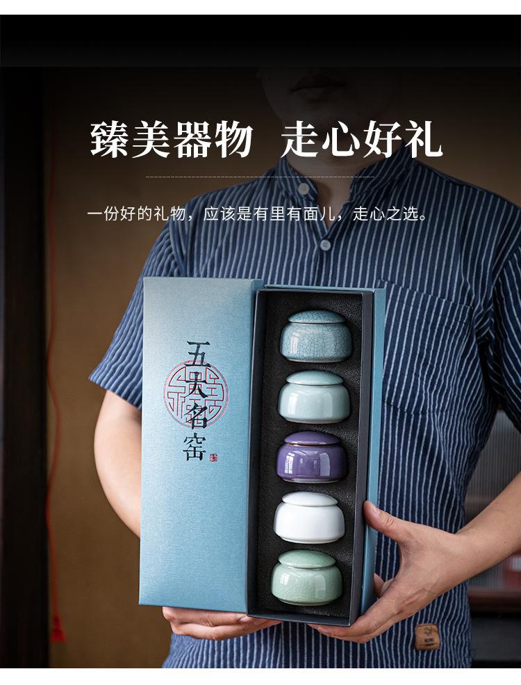 五福临门-750_06