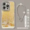 Árbol de la Fortuna Personalizado es adecuado para Apple 15promax/16 Patrón Glaciar Soporte Cubierta Protectora Anticaídas Suave 14/13 Mujeres