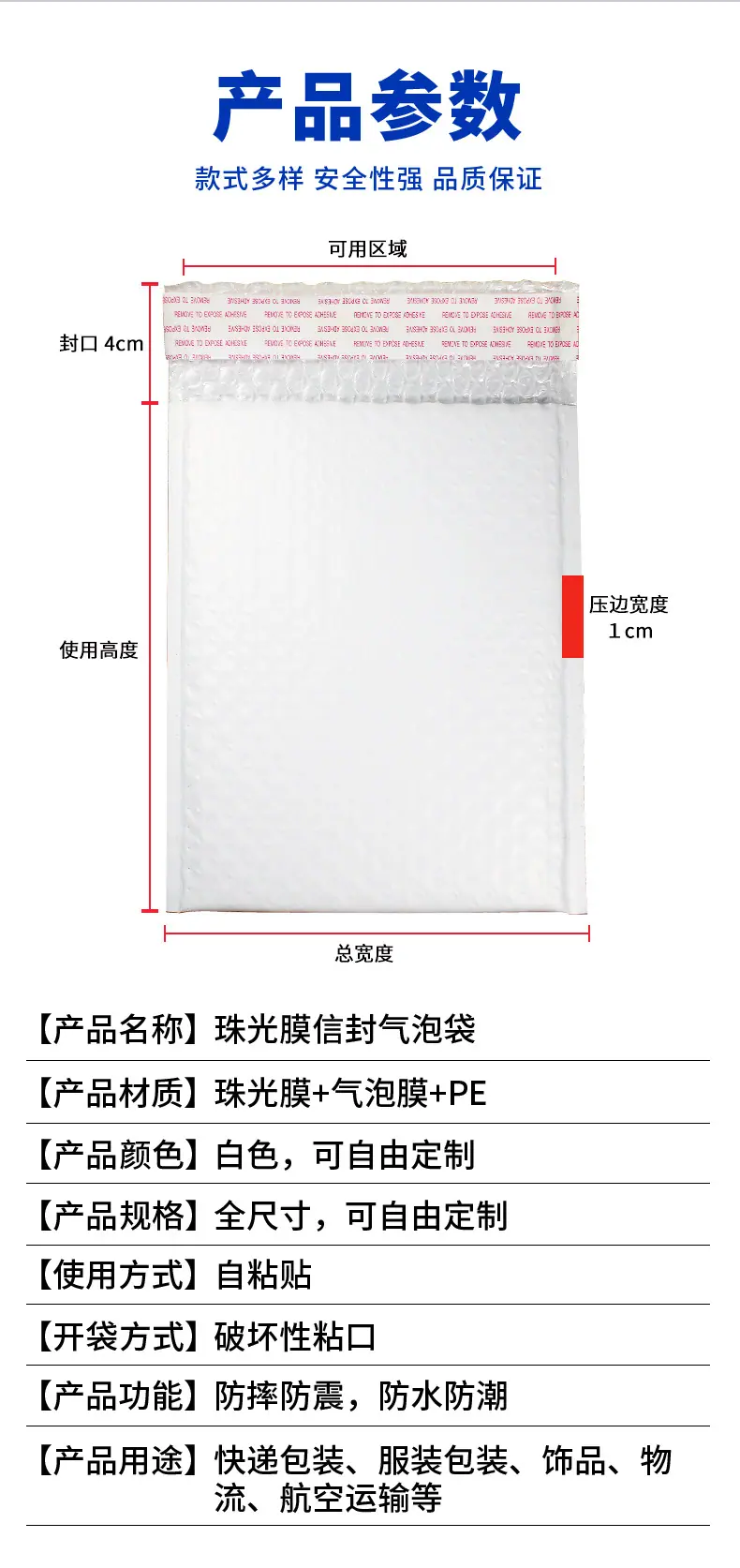 详情1_07.jpg