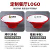 Tazón de Melamina Imitación Porcelana Creativo Retro Estilo Japonés Cónico Trompeta Plástico Tazón Grande Tazón para Sopa Tazón para Fideos Tazón para Arroz Uso Comercial