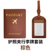 Etiqueta de equipaje transfronteriza porta pasaporte porta pasaporte Juego etiqueta de equipaje porta pasaporte Juego Personalizado