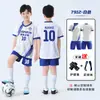 Roupa de Futebol Infantil Conjunto Meninos e Meninas Alunos do Ensino Fundamental Secagem Rápida Jogo de Futebol Treinamento Roupas de Time Esportivo Impressão de Número