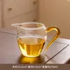 Copo de Fair Cup Resistente ao Calor de Vidro Borossilicato Alto Mar do Chá Alça Pinguim Artesanal Espessado Conjunto de Chá Japonês Divisor de Chá