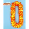 Guirnalda de Flores Hawaianas Engrosada Encriptada Premiación de Reunión Deportiva Colgante del Cuello Barra de Reconocimiento de Reunión Anual Corona de Flores Hawaianas para Actuación