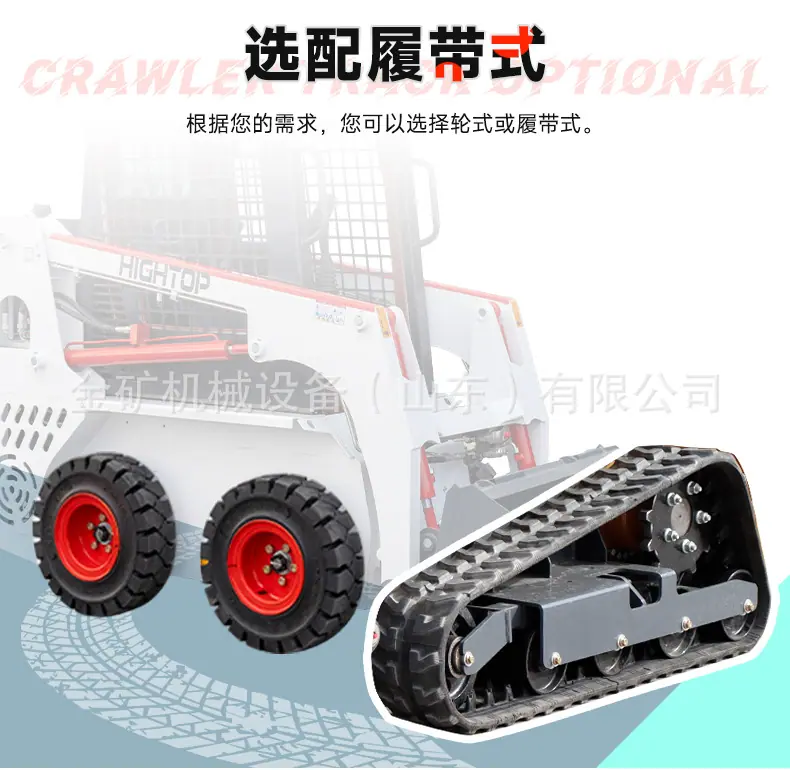HT-L25中文_11
