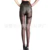 Meias finas transparentes de seda para o verão, meia-calça feminina anti-gancho, seda, pé inteiro, seda fiada no núcleo, preto, cor da pele, atacado