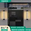 Lámpara de Pared de Tira para Exteriores Lámpara Lavaparedes LED Normcore Sala de Estar Casa Exterior Patio Lámpara de Pared Impermeable Puerta Lámpara de Pared Exterior