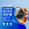 Adecuado para protector de pantalla de reloj Garmin fenix9pro, aplicación rápida y fácil, cristal de privacidad, película templada con protección para la vista contra luz púrpura