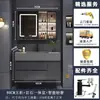 Conjunto moderno e inteligente de mueble de baño con lavabo integrado, tocador de baño, conjunto de mueble con lavabo, lavabo de pie