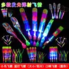 Tirachinas Flecha Voladora Luminosa Libélula de Bambú Voladora para Niños Lanzador Juguete de Puesto Exterior Flash Nocturno Resplandor en la Oscuridad