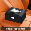 Adecuado para Geely Galaxy E5/L7/L6/E8/L9/L5/E6/7 Caja de Pañuelos para Coche Caja del Respaldo del Asiento Caja del Reposabrazos
