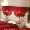 Capa de poeira para cabeceira de celebração de casamento, decoração de quarto de casamento estilo chinês dupla felicidade, itens decorativos para atmosfera de novo lar de casamento