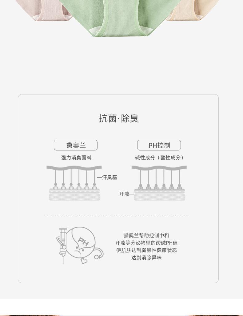 详情_03.jpg