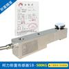 Sensor de Peso Sb / Sensor de Estación de Mezcla / Sensor de Báscula Dosificadora de Viga en Cantilever 300Kg1T2T8T
