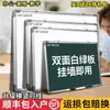 Nueva Pizarra Blanca Magnética para Estudiantes Estudiantes Universitarios Aleación de Aluminio Engrosada Juego Tablero de Escritura Hogar Tamaño Grande Succión Magnética Vertical