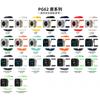 Adecuado para Apple S11 Correa Ocean, Correa de reloj de silicona modelo oficial igual para Apple Watch 10/9 Ultra3