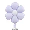 Versión Coreana de Globo de Película de Aluminio de Margarita Cara Sonriente Blanca Globo de Papel de Aluminio de Crisantemo Accesorios para Fotos de Cumpleaños Globo de Plumeria