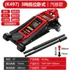 Delixi Eléctrico Horizontal 0kg Superior Hidráulico de 3 Toneladas 4 Toneladas Doble Bomba para Reparación de Autos y Uso Doméstico 0kg Superior
