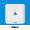 Siemens Tomada Interruptor Vista Distante Branco Tipo 86 Painel Tomada Interruptor Desalinhado Tomada Cinco Furos Um Aberto Conjunto Controle Duplo