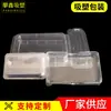 Fabricantes fornecem suporte de fundo de blister de PVC para produtos de uso diário suporte de fundo proteção ambiental suporte de fundo de revestimento colorido de PS caixa blister