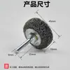 Roda de arame para desbaste de pneu de baixa velocidade pneumática roda de desbaste cabeça de desbaste para reparo de calor de fogo escova de arame macio máquina de desbaste elétrica