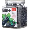 Té de Flores en Lata, Combinación de Té de Hierbas Embotellado, Té de Flores de Supermercado, Té de Crisantemo, Morera y Bayas de Goji, Venta al por Mayor de Té de Frutas