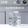 Cubo de Agua para Juego de Té Kung Fu para Uso en Casa, Cubo de Almacenamiento de Agua Mineral, Dispensador de Agua para Exteriores Montado en Coche, Cubo de Agua Pura de Perfil Bajo