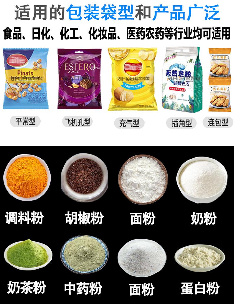 320店三详情页_04