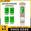 Nuevo detector de control Bluetooth cuatro en uno ec/tds/salinidad/temperatura S100 bolígrafo multifuncional de prueba de calidad del agua