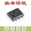 AO4411 SOIC-8 Canal P -30V/-8A Chip FET MOSFET SMD
