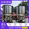 Mezcladora de Plástico Tipo 1000 del Fabricante, Máquina Mezcladora Vertical de Alta Velocidad de Acero Inoxidable, Mezcladora Vertical de 2 Toneladas 3 Toneladas