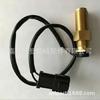 Sensor 7861-93-2330 de alta qualidade para Komatsu PC200 / 300-7
