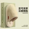 Pantuflas de algodón silenciosas para mujer, otoño e invierno, para interiores, cálidas, de felpa, sin ruido, antideslizantes, para uso doméstico, pantuflas de algodón transpirables para hombre