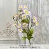 Flores de Crisantemo Artificiales, Flores Falsas para Arreglos de Piso, Decoraciones para Salones de Bodas, Flores Artificiales de Seda para Arte Floral, Decoración de Alta Gama