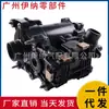11538843405 11538631943, apto para BMW F45 F46, termostato, termostato de refrigerante