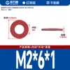 Arandela de Junta de Papel de Acero Rojo Aislante Papel Rápido Rojo Mesón Almohadilla Plana Almohadilla de Papel Rojo Junta de Papel M2M2.5M3M4-M8