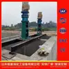 Paleta Mezcladora Vertical Tipo Empuje Maquinaria Industrial para Asfalto Dispositivo Mezclador para Tratamiento de Agua Fabricante de Mezcladoras