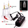 Aparato de Electrólisis de Agua Demostrador de Electrólisis de Agua de Hofmann J26001 Laboratorio de Química Electrólisis de Agua para Producir Hidrógeno