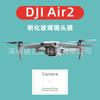 Aplicable a Dajiang DJI Air2 película para lente película de vidrio templado Dajiang Air2 película de vidrio para lente DJIAir2