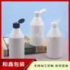 Botella Cónica con Tapa Flip-Top 300ml Botella para Detergente, Botella con Hombro Inclinado 300ml Botella para Limpiador Facial, Botella Dispensadora de Gel de Ducha