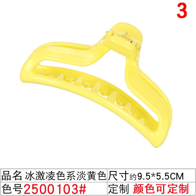2500103#冰激凌色系淡黄色